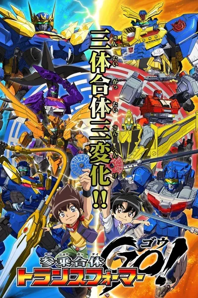 Triple Combination: Transformers Go!