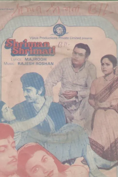 Shriman Shrimati