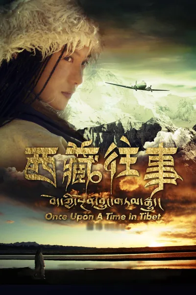 Once Upon a Time in Tibet