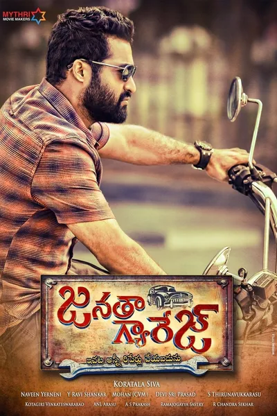 Janatha Garage