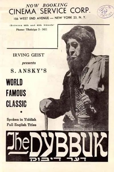 The Dybbuk