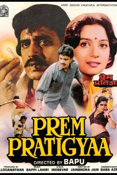 Prem Pratigyaa