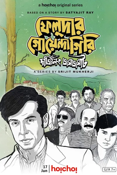 Feludar Goyendagiri: Darjeeling Jawmjawmaat