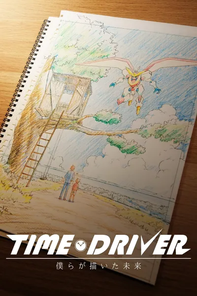 TIME DRIVER: The Future We Drew