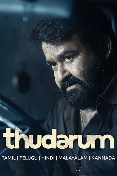 Thudarum