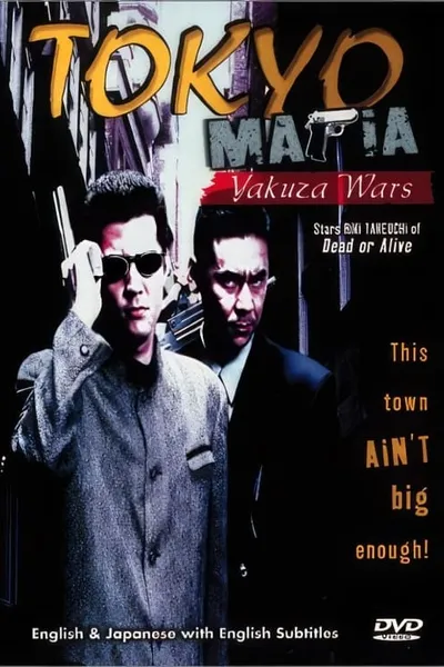 Tokyo Mafia: Yakuza Wars