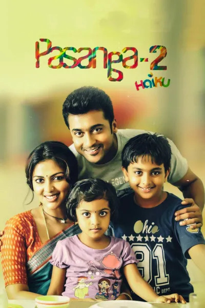 Pasanga 2