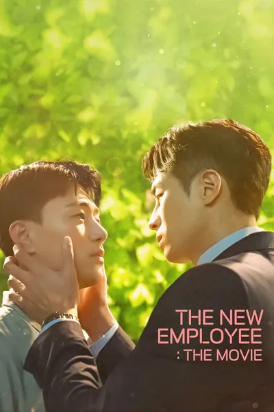 The New Employee: The Movie