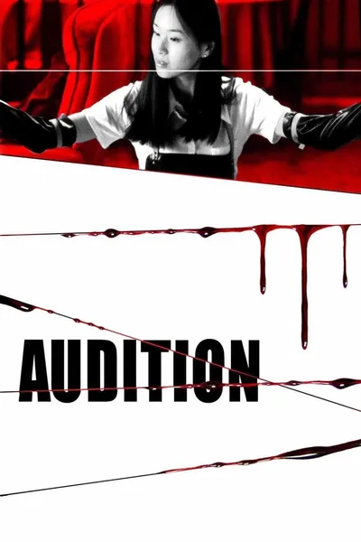 Audition