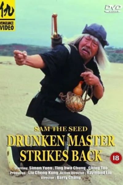 Drunken Master Strikes Back