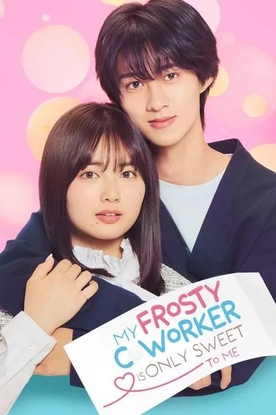 My Frosty Coworker Is Only Sweet to Me