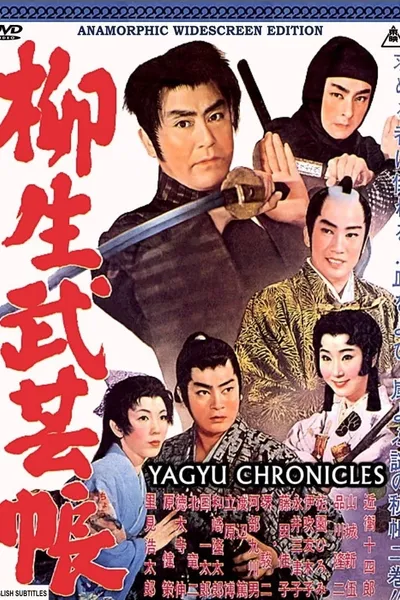 Yagyu Chronicles 1: Secret Scrolls