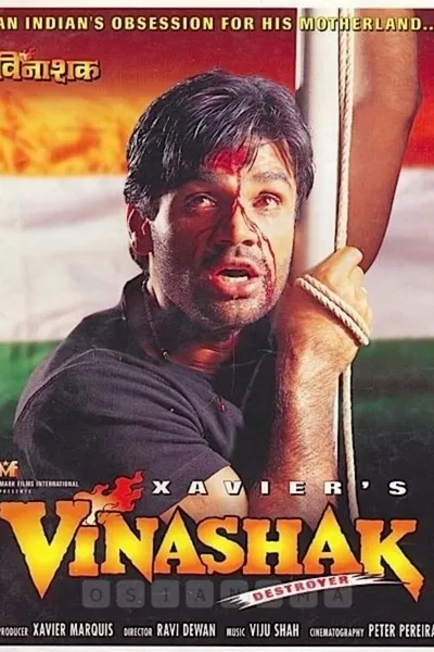 Vinashak