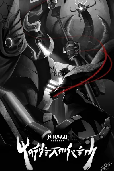 Ninjago Legends: Monstrosity