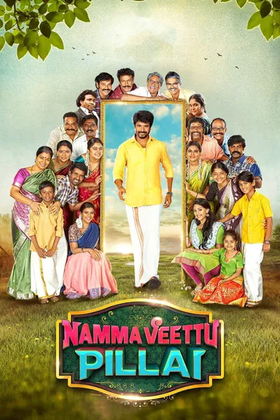 Namma Veettu Pillai