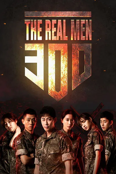 Real Men 300