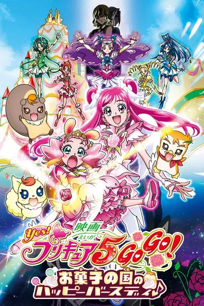 Yes! Precure 5 Go Go! Movie: Happy Birthday in the Land of Sweets