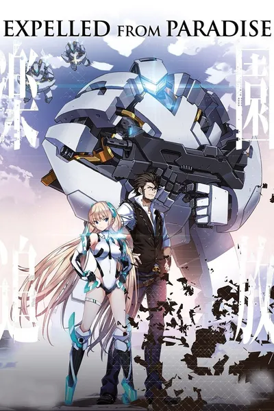 Rakuen Tsuiho: Expelled from Paradise