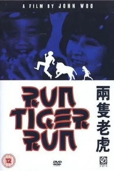 Run Tiger Run