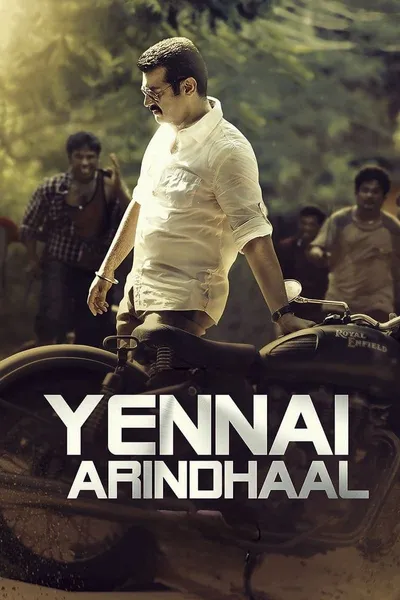 Yennai Arindhaal