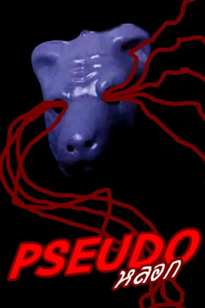 PSEUDO