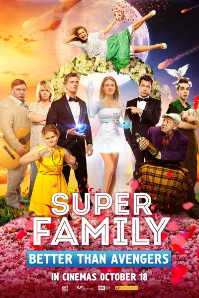 Super Family. Better Than Avengers