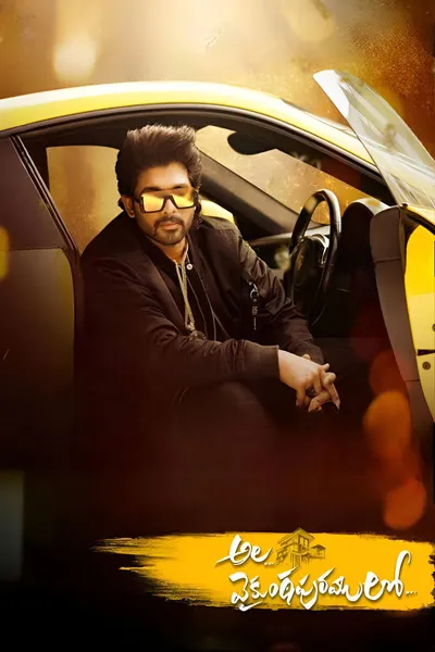 Ala Vaikunthapurramuloo