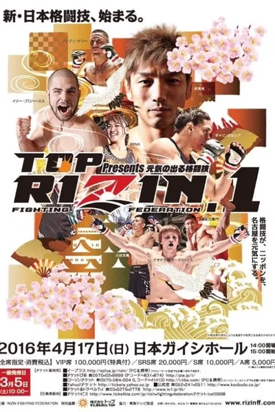 Rizin FF 1