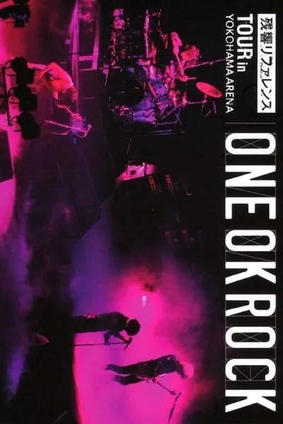 ONE OK ROCK：残響リファレンスTOUR in YOKOHAMA ARENA