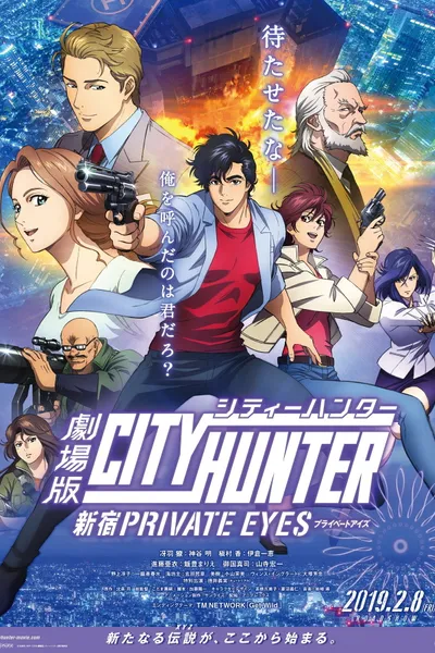 City Hunter: Shinjuku Private Eyes