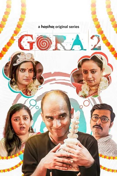Gora