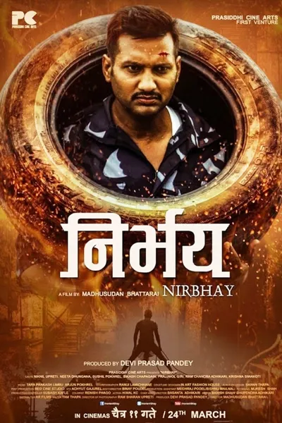 Nirbhay