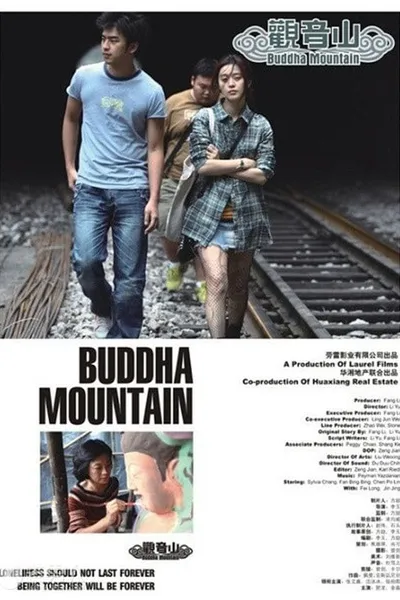 Buddha Mountain