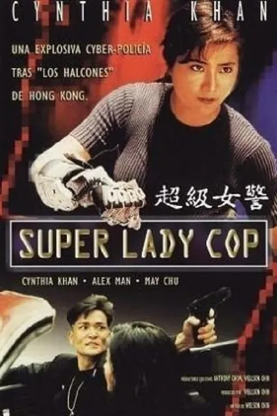 Super Lady Cop