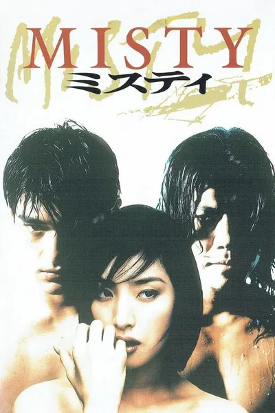 Misty