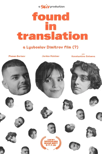 Found in Translation