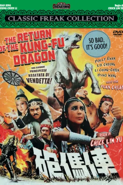 Return of the Kung Fu Dragon