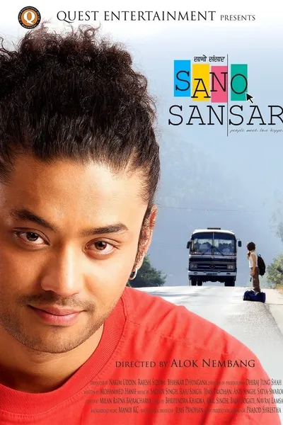 Sano Sansar