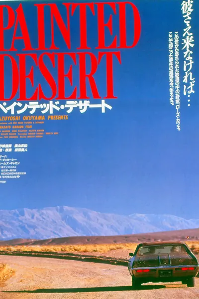 Painted Desert - TUFF Theatrical Edition