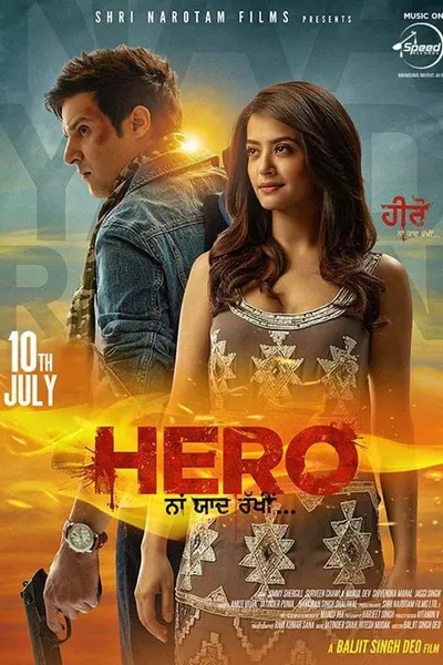 Hero Naam Yaad Rakhi