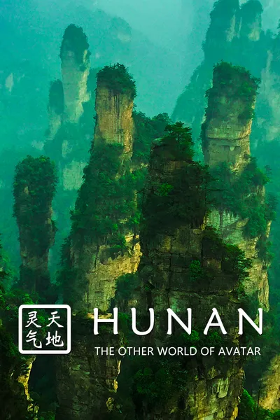 Hunan: The Other World of Avatar