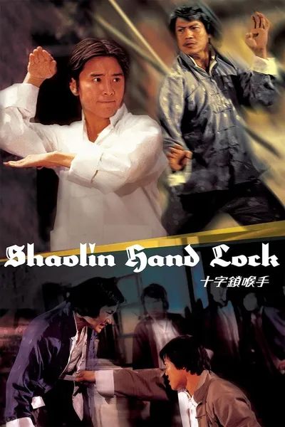 Shaolin Hand Lock