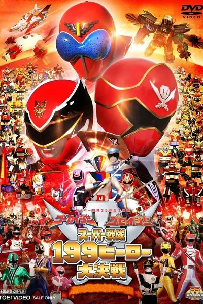 Gokaiger Goseiger Super Sentai 199 Hero Great Battle