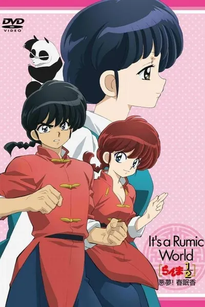 Ranma ½: Nightmare! Incense of Spring Sleep