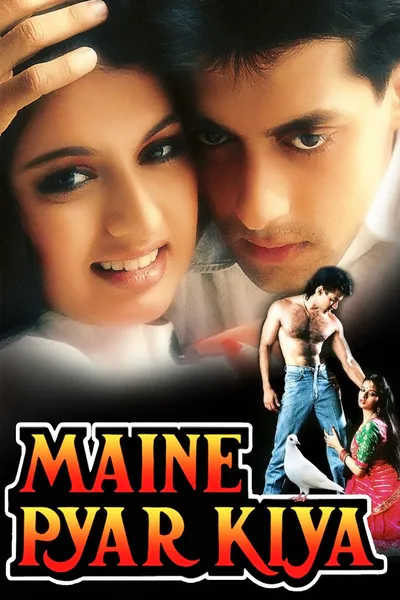 Maine Pyar Kiya