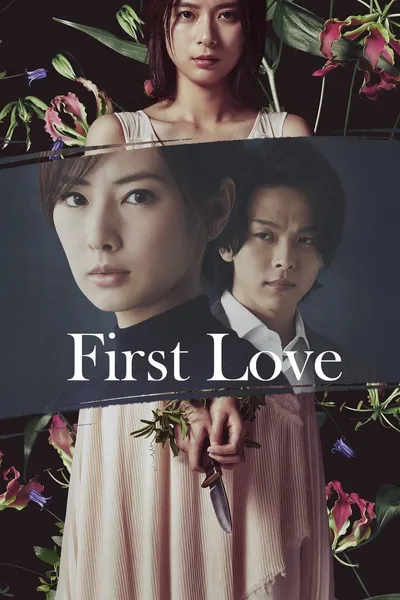 First Love