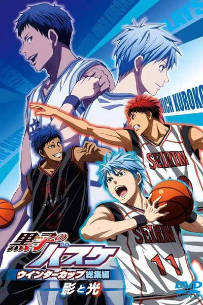 Kuroko's Basketball - Movie: Winter Cup - Shadow and Light