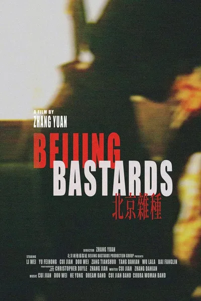 Beijing Bastards