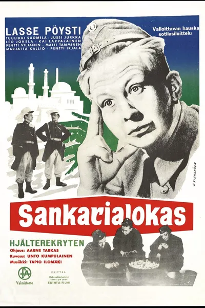 Sankarialokas