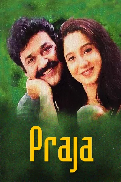 Praja